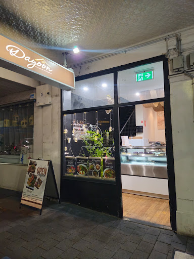 Dayoon. Flavors of Philippines logo