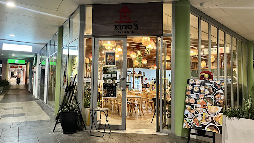 Kubo's Bar And Grill logo